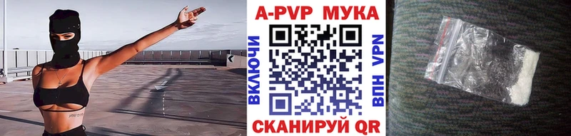 Alfa_PVP мука  наркотики  Жуковка 