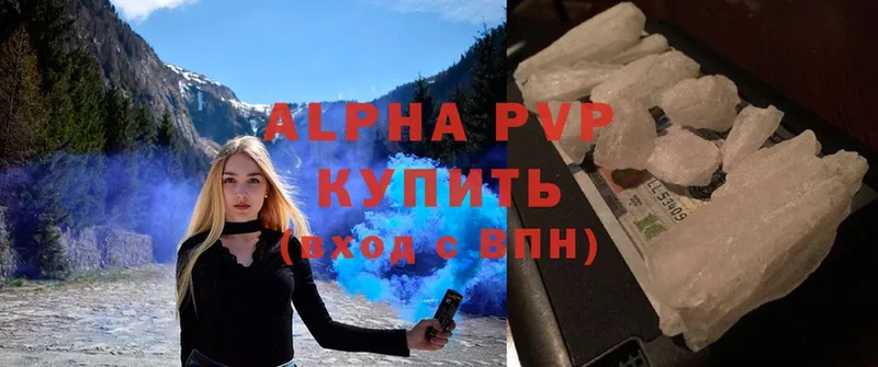 omg ТОР  Жуковка  A-PVP VHQ 