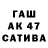Alfa_PVP СК КРИС Fantastic Sushi
