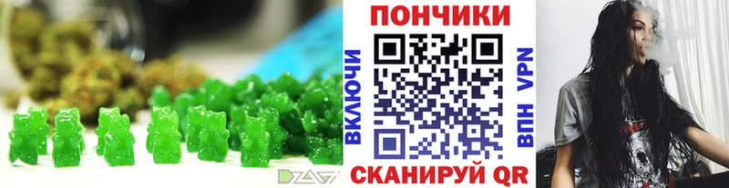 kraken ССЫЛКА  Жуковка  Печенье с ТГК конопля 