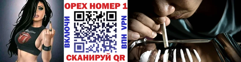 КОКАИН 97%  наркота  Жуковка 