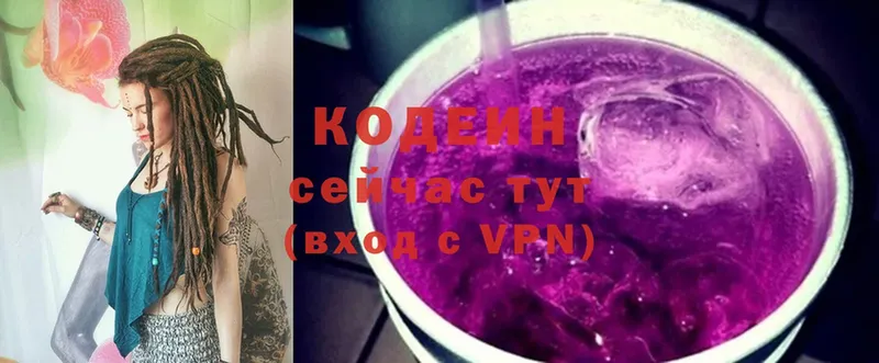 Кодеин напиток Lean (лин)  МЕГА ССЫЛКА  Жуковка 