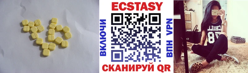 MEGA ССЫЛКА  Жуковка  Экстази Punisher 