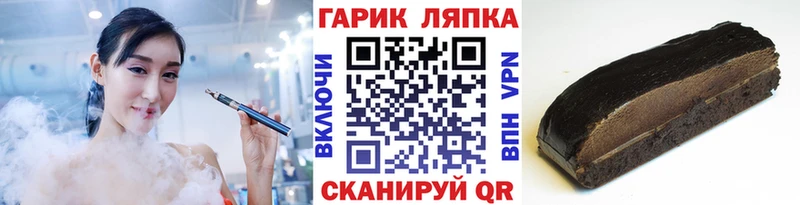 ГАШИШ ice o lator Жуковка