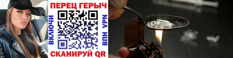 ОМГ ОМГ ТОР  Жуковка  Героин белый 
