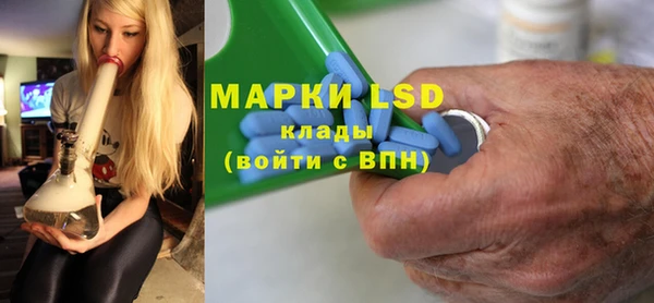 бутик Елизово