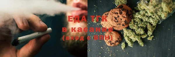 бутик Елизово