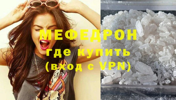 кокаин VHQ Михайловка