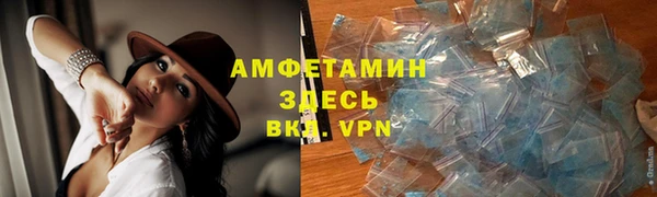 бутик Елизово