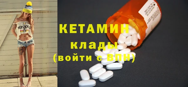 бутик Елизово
