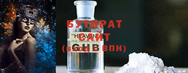 каннабис Елабуга