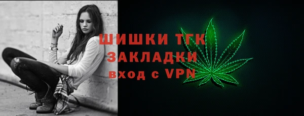 бутик Елизово