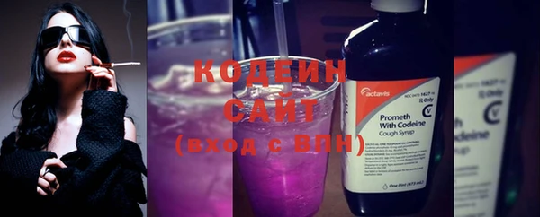 кокаин VHQ Михайловка