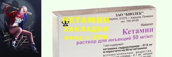 бутик Елизово