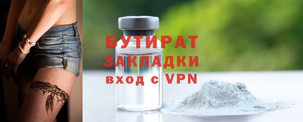 MDMA Premium VHQ Волосово