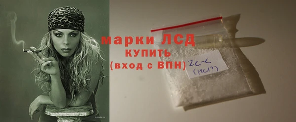 бутик Елизово