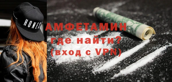 MDMA Premium VHQ Волосово