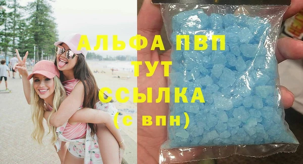 винт Михайловск