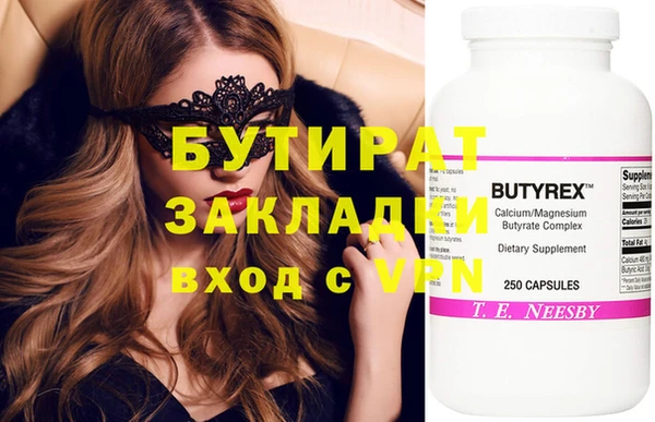 кокаин премиум Михайлов