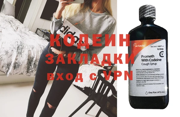бутик Елизово