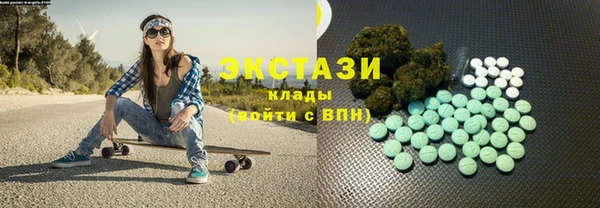 MDMA Premium VHQ Волосово