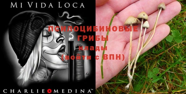 бутик Елизово
