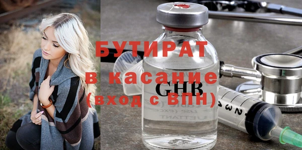 каннабис Елабуга