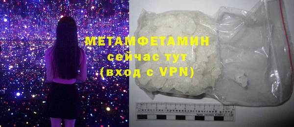 MDMA Premium VHQ Волосово