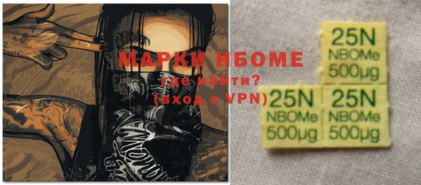 бутик Елизово