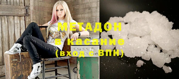 бутик Елизово