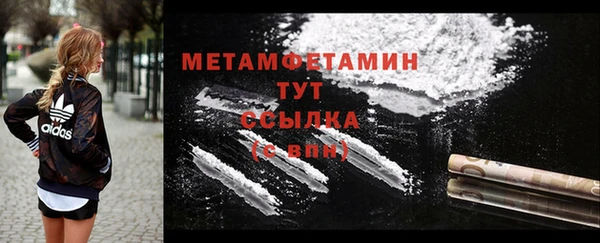 каннабис Елабуга