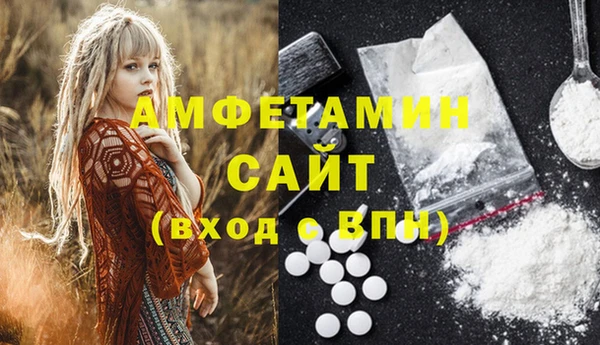 кокаин премиум Михайлов