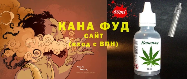 каннабис Елабуга