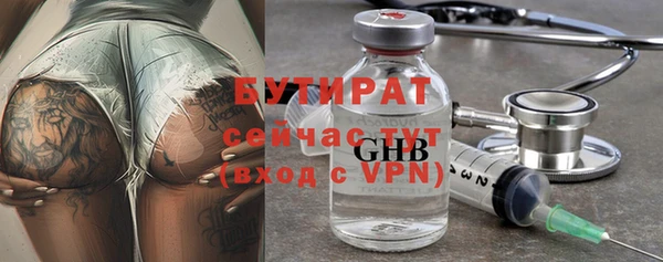 кокаин VHQ Михайловка