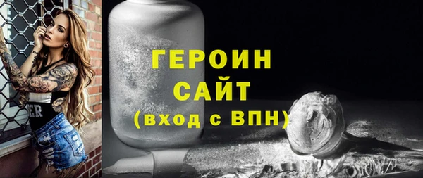 MDMA Premium VHQ Волосово