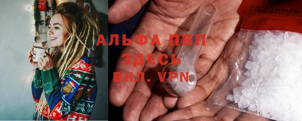 каннабис Елабуга