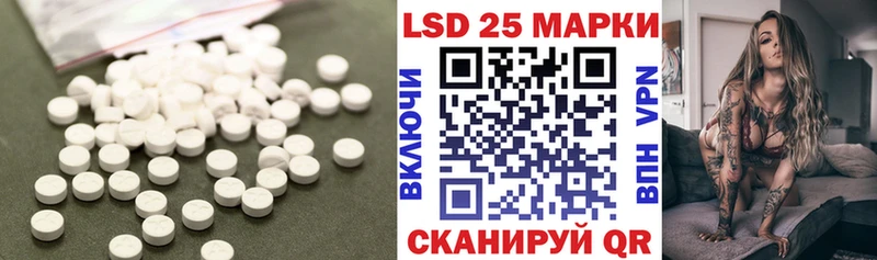 наркотики  Жуковка  LSD-25 экстази кислота 