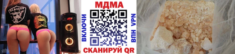 МДМА Molly закладка Жуковка