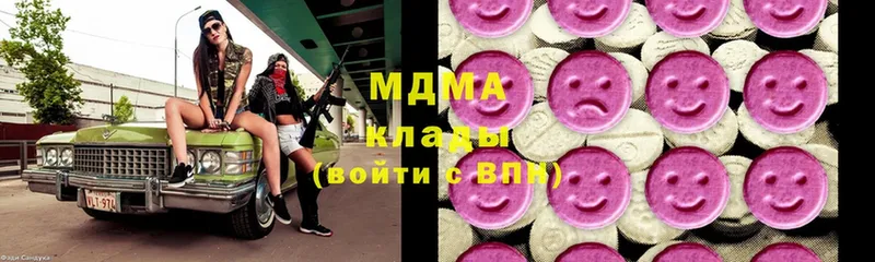 MDMA кристаллы  купить наркоту  Жуковка 