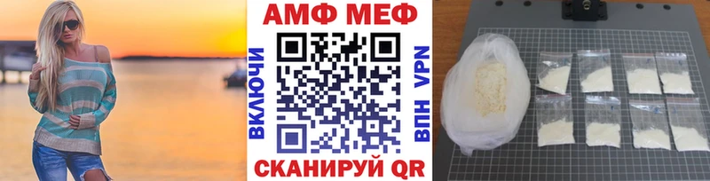 МЕТАМФЕТАМИН пудра  Жуковка 